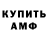 Каннабис Amnesia Vadim Komisarenko