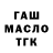 Метадон белоснежный Turok M