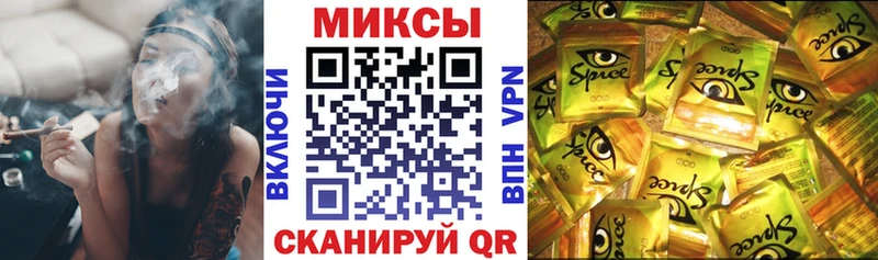 Купить закладки  Приволжск  БУТИРАТ вода 