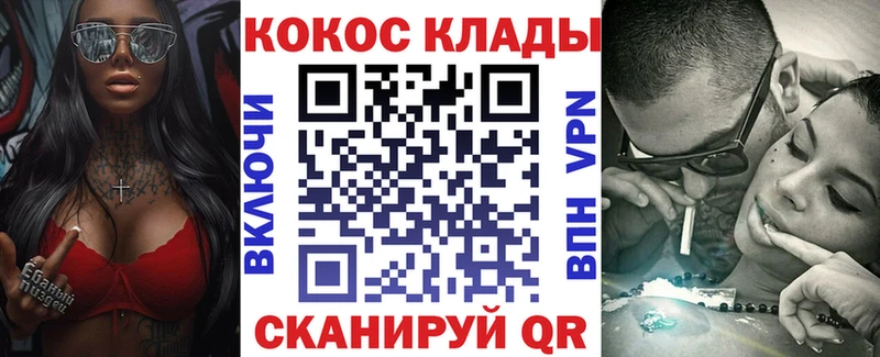 Купить где  Приволжск  КОКАИН Перу 