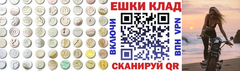 Купить закладки  Приволжск  Ecstasy MDMA 