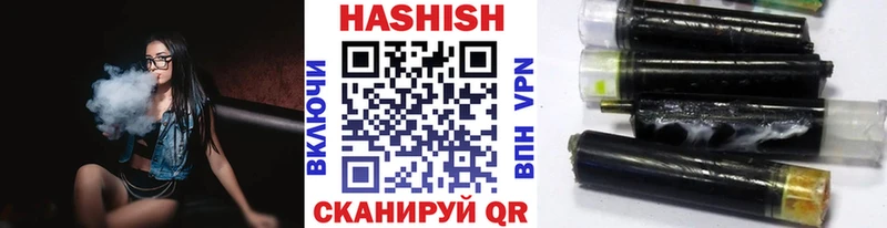 ГАШ Изолятор  Купить закладки  Приволжск 