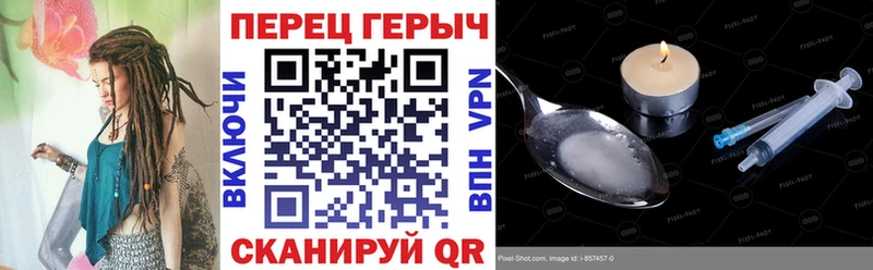 Купить закладки Приволжск Героин VHQ