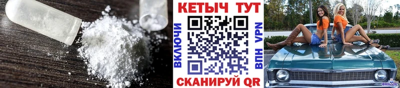 Купить где  Приволжск  КЕТАМИН VHQ 