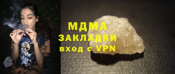 спайс Инта
