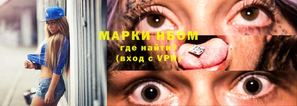 ПСИЛОЦИБИНОВЫЕ ГРИБЫ Зерноград