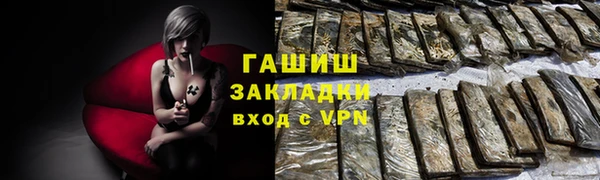 ПСИЛОЦИБИНОВЫЕ ГРИБЫ Зерноград