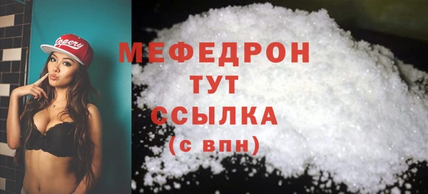 прущая мука Зеленодольск