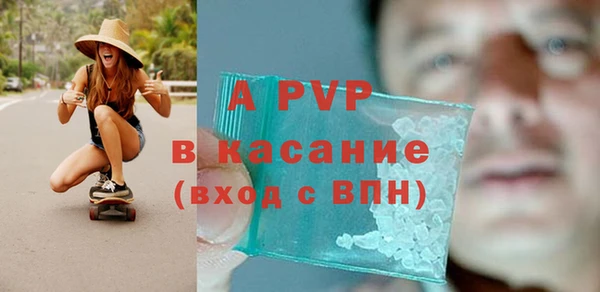 прущая мука Зеленодольск