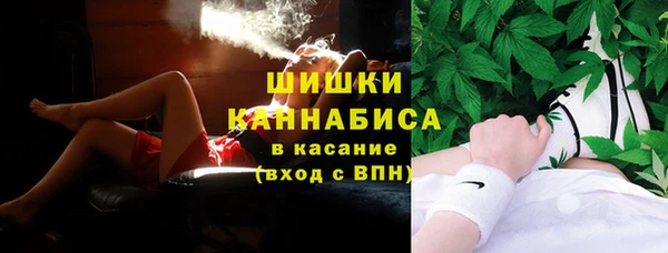 марихуана Зеленокумск