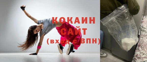 марихуана Зеленокумск