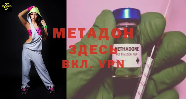 ПСИЛОЦИБИНОВЫЕ ГРИБЫ Зерноград