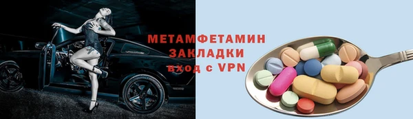 марихуана Зеленокумск