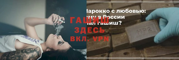 марихуана Зеленокумск