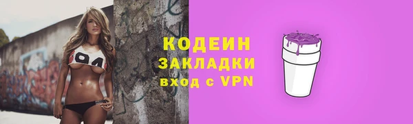 прущая мука Зеленодольск