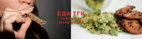 марихуана Зеленокумск