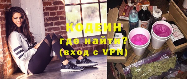 ПСИЛОЦИБИНОВЫЕ ГРИБЫ Зерноград