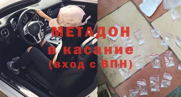 марихуана Зеленокумск