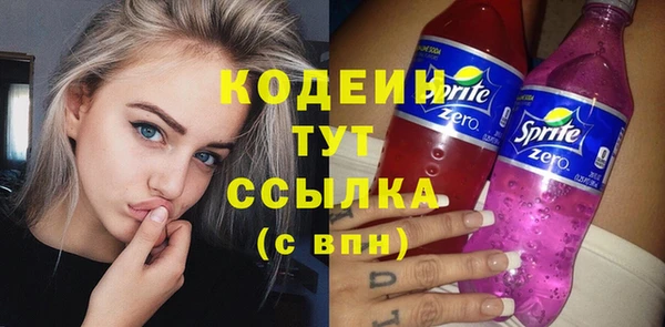 марихуана Зеленокумск
