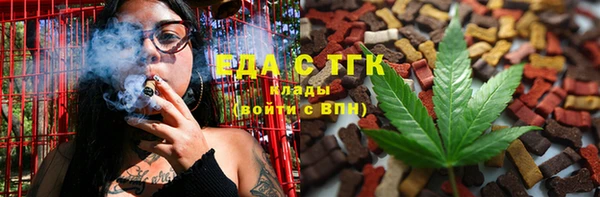 ПСИЛОЦИБИНОВЫЕ ГРИБЫ Зерноград