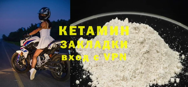 ПСИЛОЦИБИНОВЫЕ ГРИБЫ Зерноград