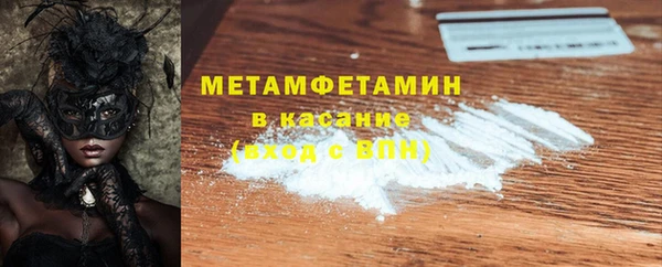 марихуана Зеленокумск