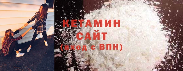 марихуана Зеленокумск