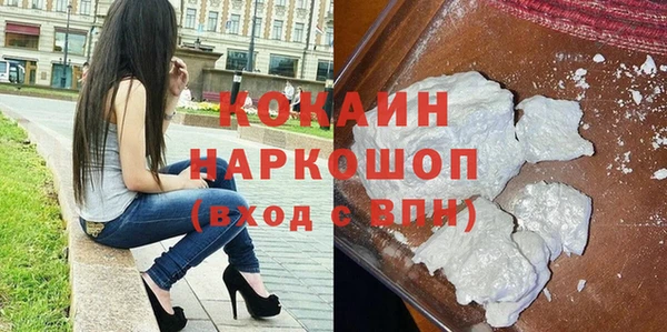 прущая мука Зеленодольск
