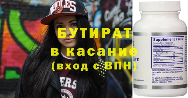 ПСИЛОЦИБИНОВЫЕ ГРИБЫ Зерноград