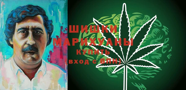 марихуана Зеленокумск