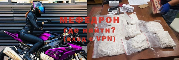 прущая мука Зеленодольск