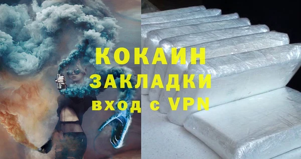 марихуана Зеленокумск