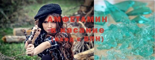 ПСИЛОЦИБИНОВЫЕ ГРИБЫ Зерноград