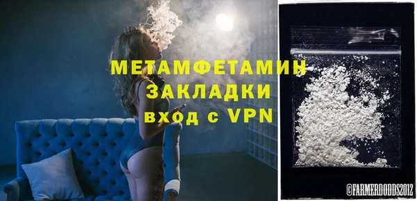 ПСИЛОЦИБИНОВЫЕ ГРИБЫ Зерноград