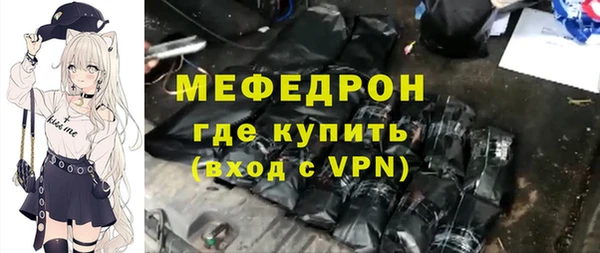 марихуана Зеленокумск