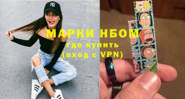 ПСИЛОЦИБИНОВЫЕ ГРИБЫ Зерноград