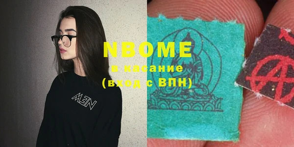 марихуана Зеленокумск
