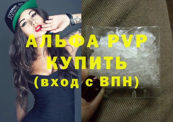 марихуана Зеленокумск