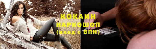 прущая мука Зеленодольск