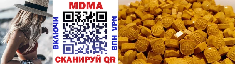Купить где  Приволжск  MDMA Molly 