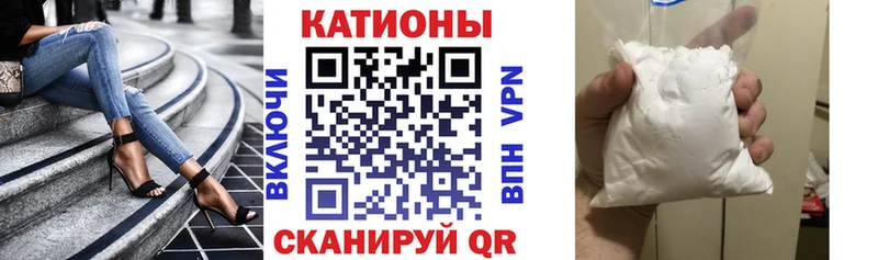 МЯУ-МЯУ mephedrone Купить где Приволжск