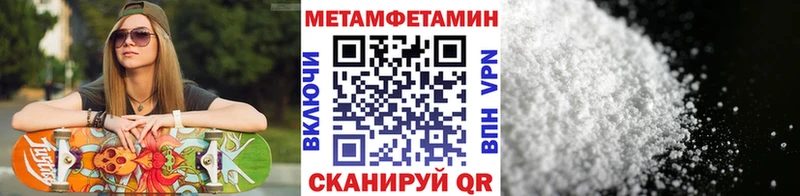 Первитин витя Приволжск