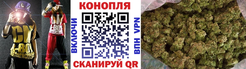 Марихуана OG Kush  Купить где  Приволжск 